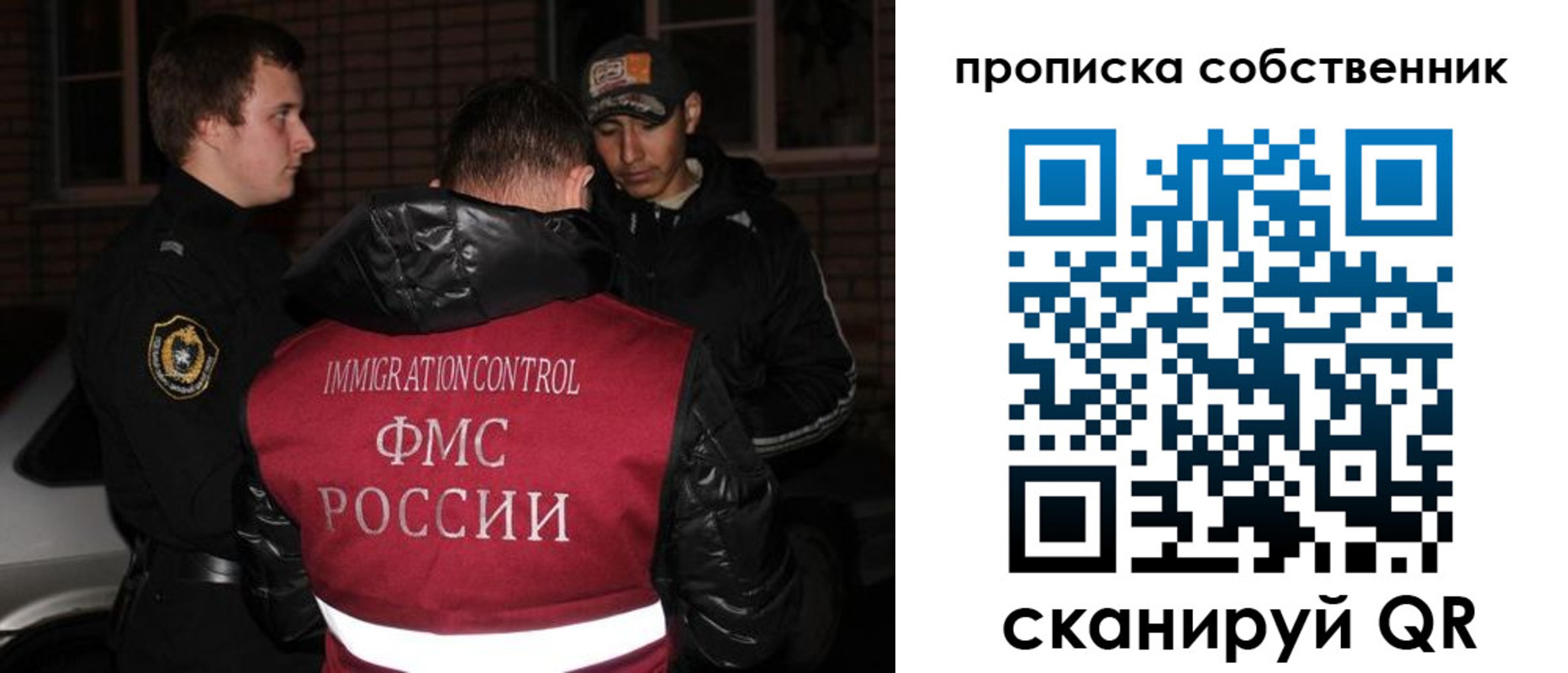прописка штамп в Стародубе
