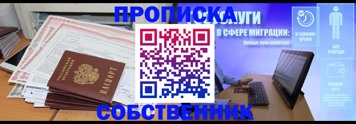 форма 3 в Стародубе